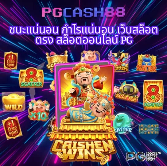 ทางเข้า ufa356