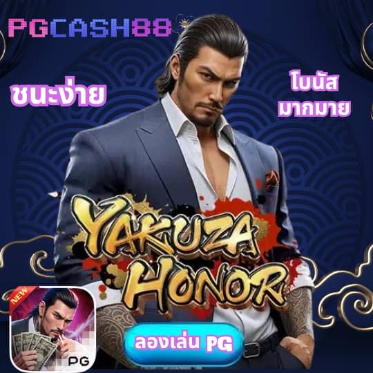 ทางเข้า ufa356